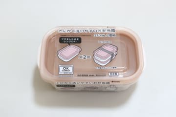セリアがまたやってくれた！「普通のタッパーやん…」と思いきや！可愛くて洗いやすいお弁当箱