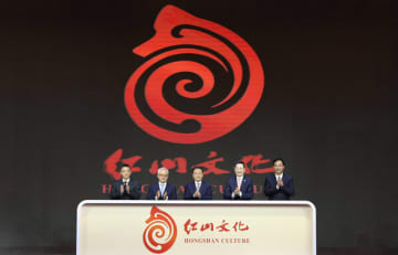 紅山文化の「輝き」を称えるイベント