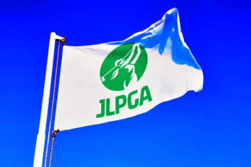 JLPGAが福本佳世の理事辞任を発表　選手とキャディの不倫問題で不適切発言の報道も