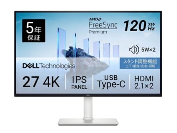 【本日みつけたお買い得品】120Hz/4Kの27型モニターが9,400円引き。Type-C装備
