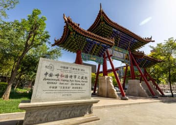 「万里の茶道」文化伝える大盛魁博物館群　中国内モンゴル自治区