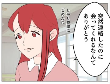 【漫画】お世話になった元上司が亡くなっていた…聞いてない【傷つけたいモラハラ夫 Vol.114】