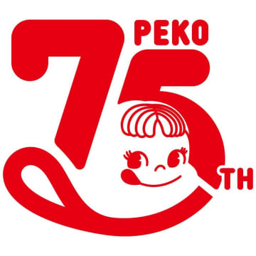 【不二家】ペコちゃん75周年記念！限定デザインのミルキー缶やチャーム、お楽しみ袋が可愛すぎ。
