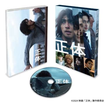 横浜流星主演×藤井道人監督の映画「正体」BD・DVDが8月27日に発売！
