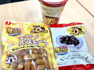 【ローソン】6/17～「盛りすぎチャレンジ」第３週！おやつにぴったりな3品