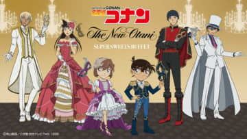 『名探偵コナン』スイーツビュッフェ開催へ！　東京や鳥取のホテルニューオータニで