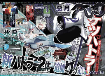 「ケツバトラー」6月19日のアップデートで漫画に登場する「惡月（おげつ）」「氷月（ひょうげつ）」が参戦！