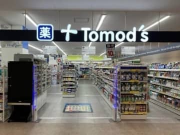 トモズ／ヤオコー杉並桃井店2階に新店舗オープン