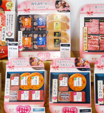 小分けギフト3倍に拡充 生のおいしさ提案 日本ハム
