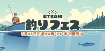 釣りゲー大集結のセール「Steam 釣りフェス」開催中！“圧倒的に好評”『DREDGE』『デイヴ・ザ・ダイバー』など対象