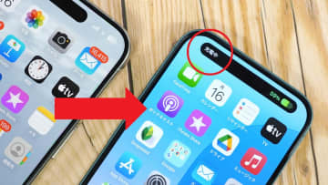 意外と知らない!?　iPhone15/16ならほかのスマホに“おすそわけ充電”できる！