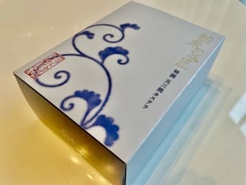 長崎カステラの最高峰「五三焼」に感動。もうほかのカステラは食べられない