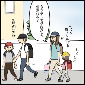［３］「待ってー！」学校到着目前で小１女子が逆方向に逃走。登校班トラブル｜ママ広場マンガ
