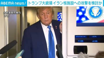 トランプ大統領、イランに無条件降伏を求める