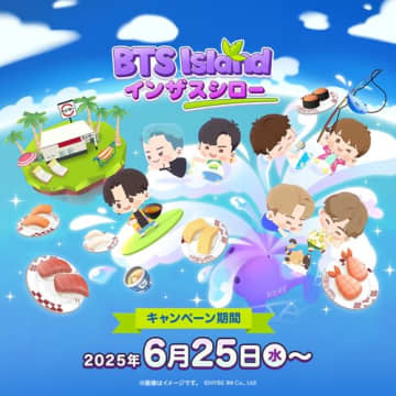 スシロー×「BTS Island:インザソム」コラボ決定！コラボメニュー＆限定グッズ解禁
