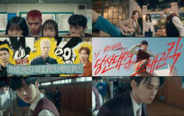 ≪韓国ドラマREVIEW≫「スタディーグループ」６話あらすじと撮影秘話…ファン・ミンヒョンの秘密技、見えないスピードで高速パンチ＝撮影裏話・あらすじ