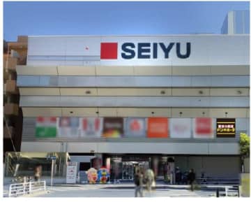 ドン・キホーテ、千葉県市川市に「ドン・キホーテ西友行徳店」6月30日オープン