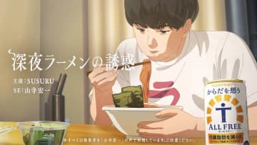 山寺宏一、アニメCMで「擬音」全26種類を熱演→60万「いいね」　制作陣に起用の狙いを聞いた