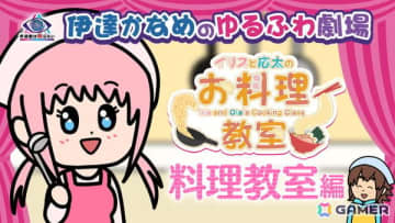 「伊達鍵は眠らない - From AI：ソムニウムファイル」デフォルメキャラがゲームを紹介するショートアニメ「伊達かなめのゆるふわ劇場」が5週連続で公開！