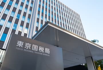 「税務調査が来た！」そのとき慌てないための準備と心構えを相続専門税理士が解説