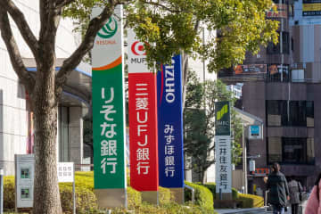 特殊詐欺の被害が過去最悪　メガバンクと警察庁が連携強化