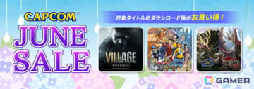 「バイオハザード」シリーズがセールラインアップに追加！PS Storeを対象とした「CAPCOM JUNE SALE」が開催中