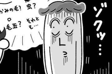潔癖夫が恐怖した、2歳の息子のポケットの中身と「〇〇、おいしい」の対策とは【潔癖夫と子育て中！・46】