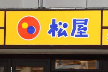 松屋「うまトマ」注文殺到で売り切れ警報　レギュラー化2週間も「想定を大幅に上回る」人気ぶり