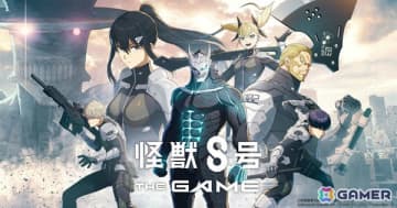 「怪獣8号 THE GAME」がロサンゼルスで行われるAnime Expo 2025に出展！試遊や日本防衛隊風IDカードの作成などを楽しめる