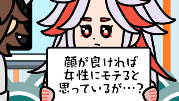 ゆるかわキャラが軽快コメディトーク繰り広げる『伊達鍵は眠らない - From AI：ソムニウムファイル』ショートアニメ公開！