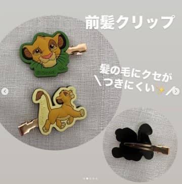 セリア×ライオン・キング「新作も可愛すぎ」「まとめ買い必至」大人気アイテム5選