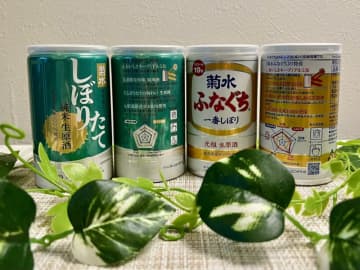 日本酒の初心者にもおすすめ！コンビニで買える「最強コスパ日本酒」飲んでみた