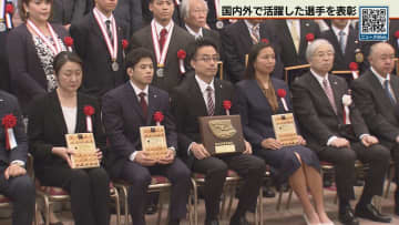 北海道スポーツ協会が表彰　道産子選手ら５３人２２団体に