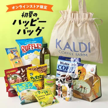 【オンライン限定】カルディの「ハッピーバッグ」は夏ムード全開！オリジナルコットンバッグが可愛すぎる♡