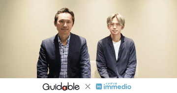 GuidableがBtoB ウェブ接客SaaS「immedio」を導入　商談の自動割り振りで工数削減
