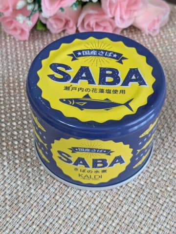 カルディ商品で！レシピを見なくてもなんとな〜くで出来ちゃう我が家の栄養満点SABAライス！教えます
