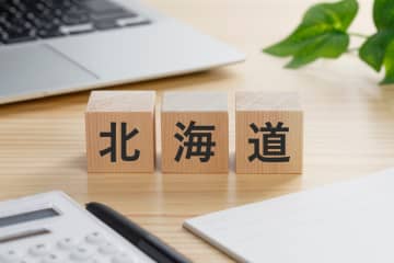 【北海道の景気の現状は？】コメを尻目に…“価格転嫁を認めてもらえない界隈？” ウォッチャーの本音とは「2025年6月公表最新調査」