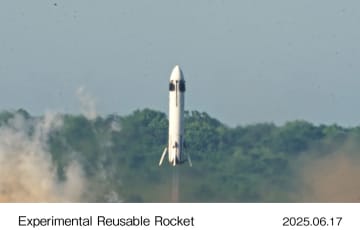 ホンダ子会社が再使用型ロケットの垂直離着陸実験に成功　約1分間飛行