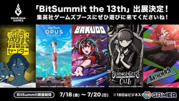 「BitSummit the 13th」に集英社ゲームズが「BAKUDO」「ANTHEM#9」「シュレディンガーズ・コール」を試遊出展！