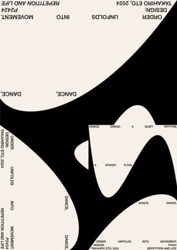 東京工芸大学准教授が世界5大ポスター展ラハティ国際ポスタートリエンナーレ2025で受賞
