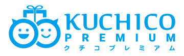 紹介キャンペーンの革新！特許技術を活用したリファラルマーケティングツール「クチコプレミアム」