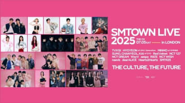 今月末開催「SMTOWN LIVE 2025」ロンドン公演が7月5日よりオンライン配信決定