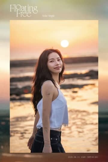 MAMAMOO ソラ、中国語シングル「Floating Free」を発売“一生懸命に勉強してファンと交流したい”