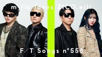 m-flo×Block B ジコ、今夜「THE FIRST TAKE」に初登場！話題のコラボ曲を披露