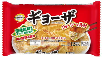 イオン、トップバリュ「ギョーザ」リニューアル。“にんにく無し”も登場
