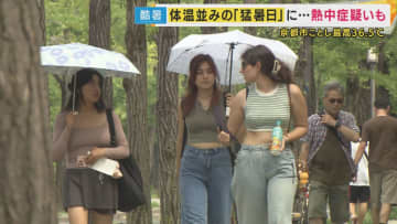 「熱中症疑い」京阪神で合計39人　93歳男性が線路わきで倒れ滋賀で一時運転見合わせも