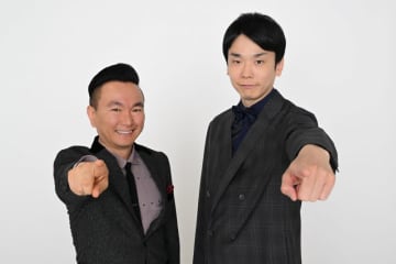 新たなお笑い賞レース『ダブルインパクト』ＭＣは、かまいたちに決定！