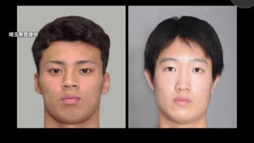 埼玉・川口市の住宅に侵入し現金奪った疑い　栁川輝人容疑者（21）と八木来斗容疑者（21）を公開手配
