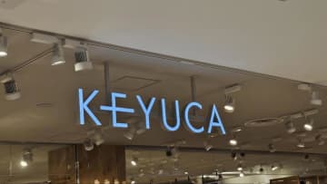 KEYUCAで買える「優秀保冷グッズ」3選！暑い日のお出かけ＆おうち時間にちょうどいいよ♪