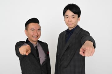 かまいたち、新お笑い賞レース『ダブルインパクト』MCに！　山内「我々が向いていそう！と思っていました」